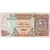 Qatar, 1 Riyal, BC