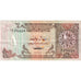 Katar, 1 Riyal, VF(20-25)