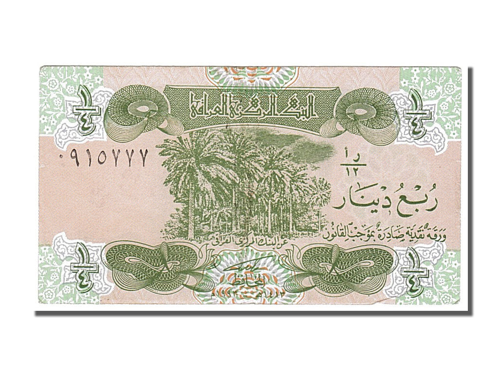 Banknote, Iraq, 1/4 Dinar, 1993, UNC(63)