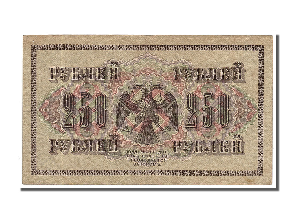 Geldschein, Russland, 250 Rubles, 1917, SS+
