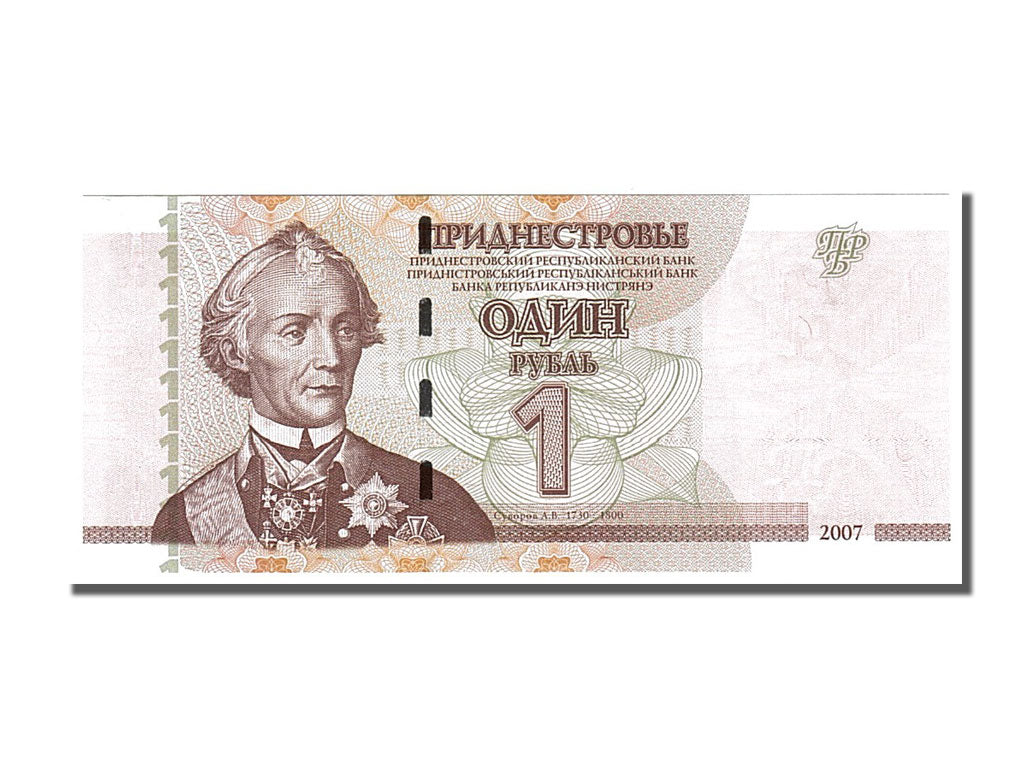 Geldschein, Transnistrien, 1 Ruble, 2007, UNZ