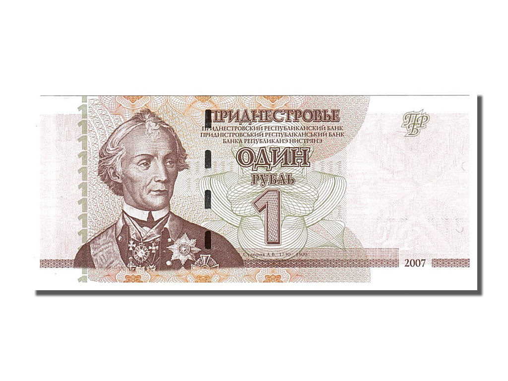 Banknote, Transnistria, 1 Ruble, 2007, UNC(65-70)