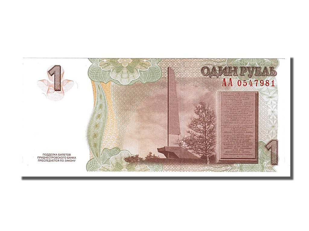 Banknote, Transnistria, 1 Ruble, 2007, UNC(65-70)