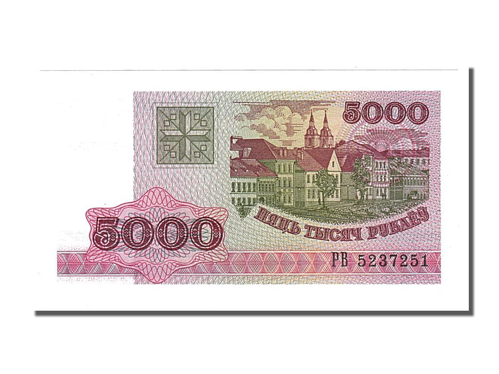 Billet, Bélarus, 5000 Rublei, 1998, NEUF