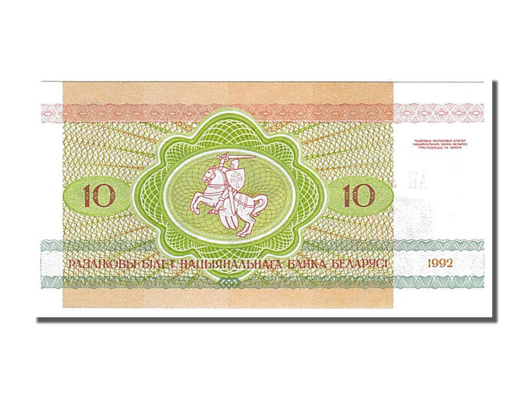 Banknote, Belarus, 10 Rublei, 1992, UNC(65-70)