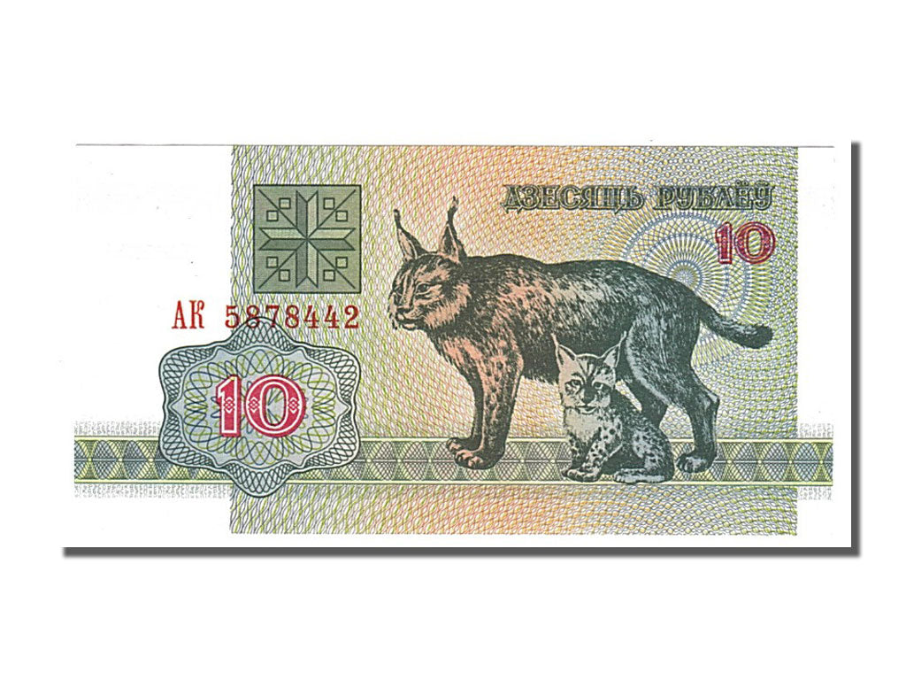 Banknote, Belarus, 10 Rublei, 1992, UNC(65-70)