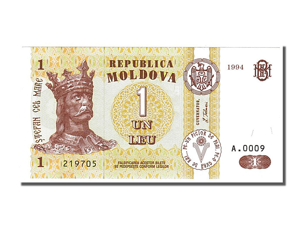 Geldschein, Moldova, 1 Leu, 1994, UNZ