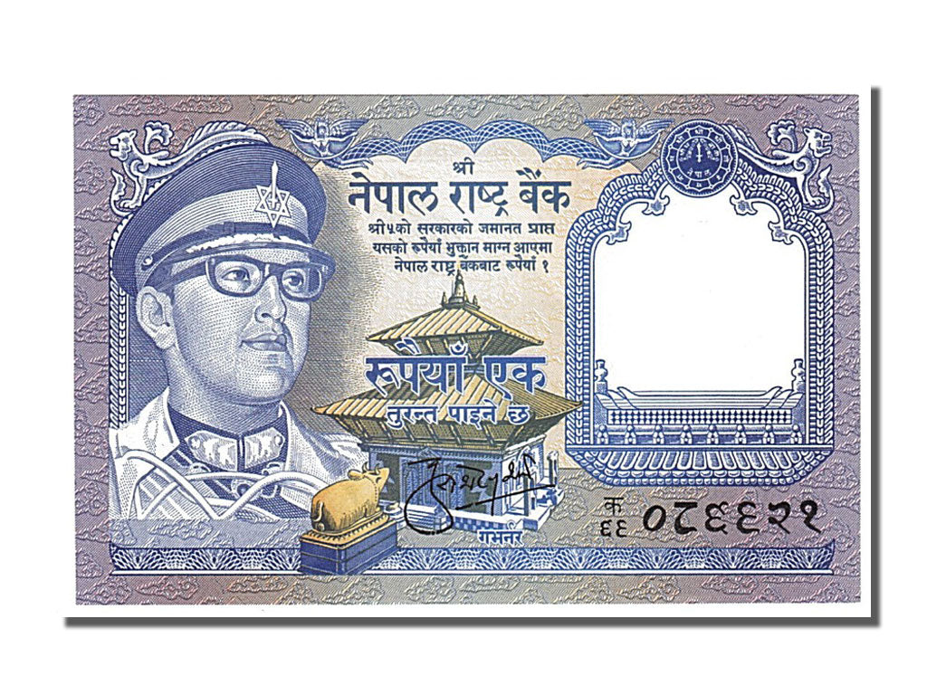 Banknote, Nepal, 1 Rupee, 1974, UNC(65-70)