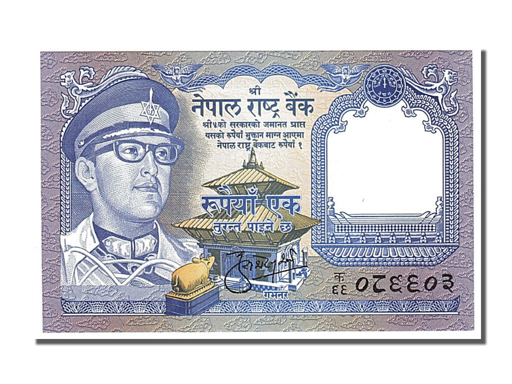 Banknote, Nepal, 1 Rupee, 1974, UNC(65-70)