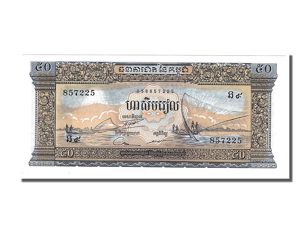 Banknote, Cambodia, 50 Riels, 1972, UNC(65-70)