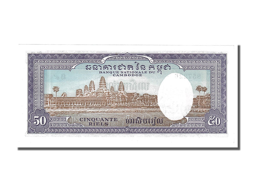 Banknote, Cambodia, 50 Riels, 1972, UNC(65-70)