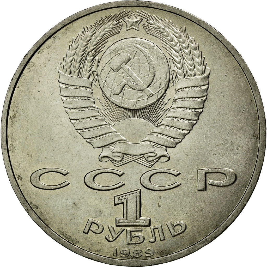 Coin, Russia, Rouble, 1989, AU(55-58), Copper-nickel, KM:220