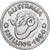 Australia, Elizabeth II, Shilling, 1954, Melbourne, Plata, BC+, KM:53