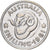 Australia, Elizabeth II, Shilling, 1961, Melbourne, Plata, BC+, KM:59