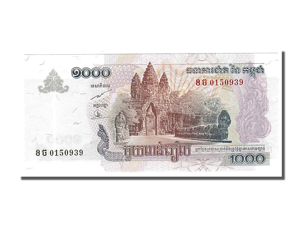 Banknote, Cambodia, 1000 Riels, 2005, UNC(65-70)