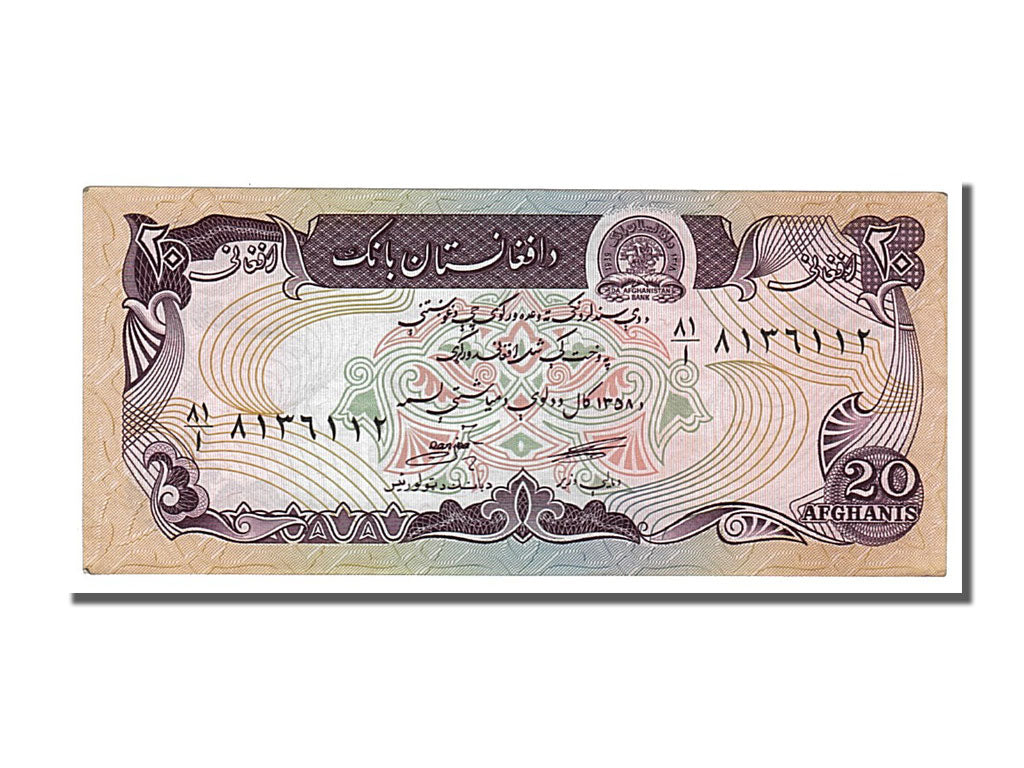 Banknote, Afghanistan, 20 Afghanis, 1979, UNC(65-70)