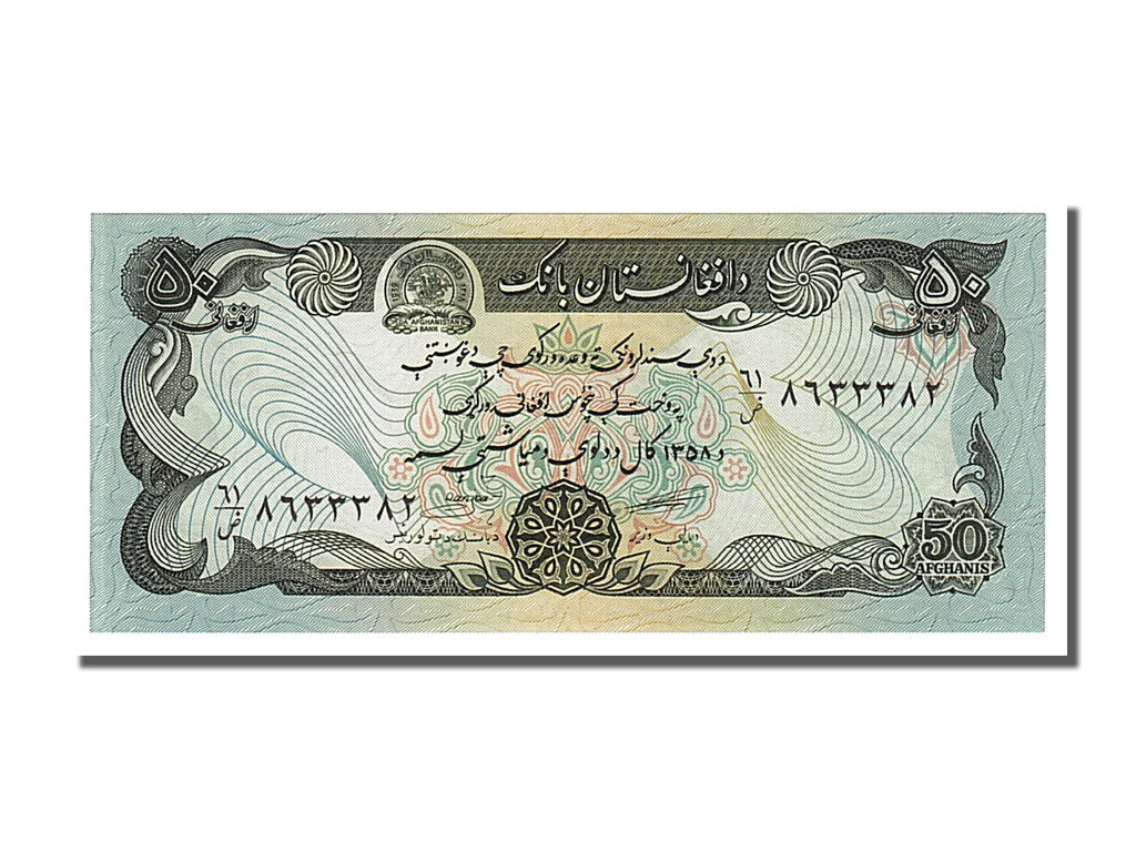 Banknote, Afghanistan, 50 Afghanis, 1979, UNC(65-70)