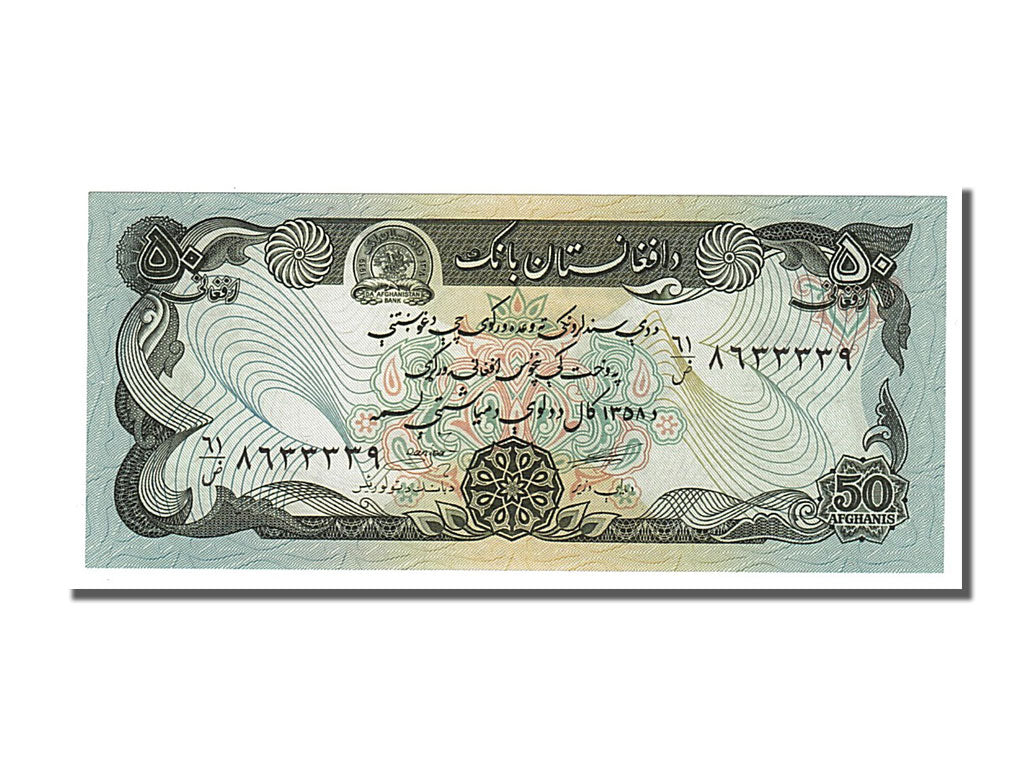 Banknote, Afghanistan, 50 Afghanis, 1979, UNC(65-70)