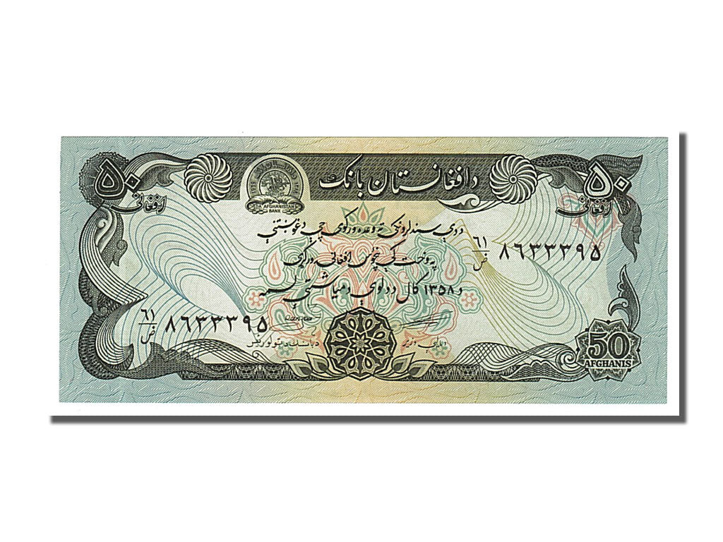Banknote, Afghanistan, 50 Afghanis, 1979, UNC(65-70)