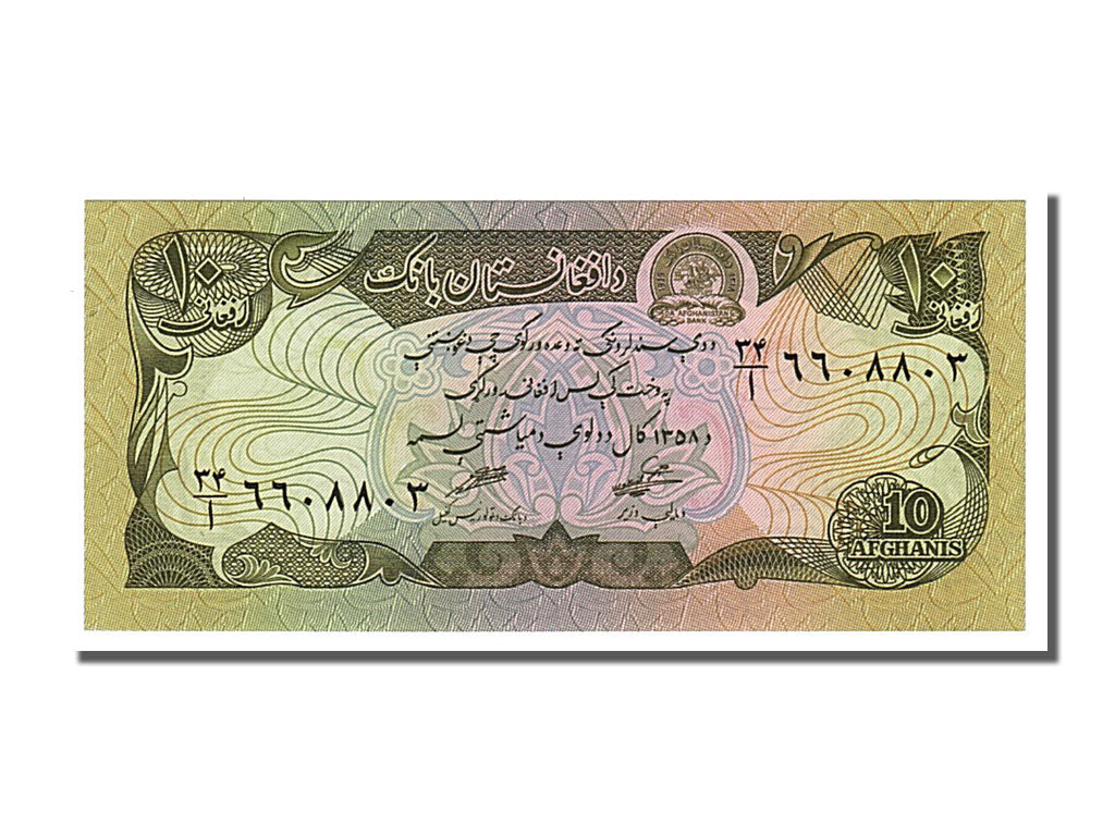 Banknote, Afghanistan, 10 Afghanis, 1979, UNC(65-70)