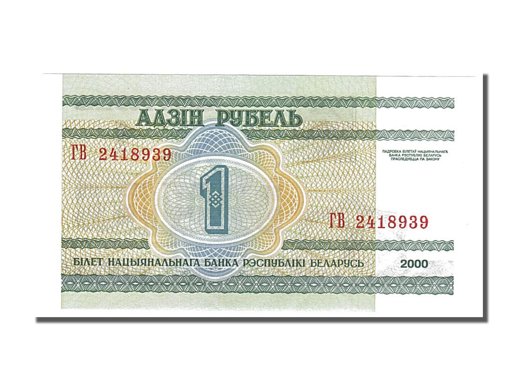 Banconote, Bielorussia, 1 Ruble, 2000, FDS