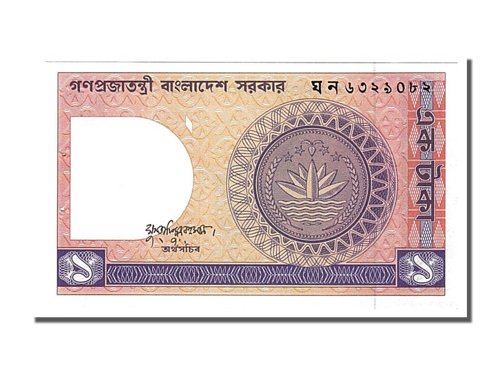 Banknote, Bangladesh, 1 Taka, 1982, UNC(63)