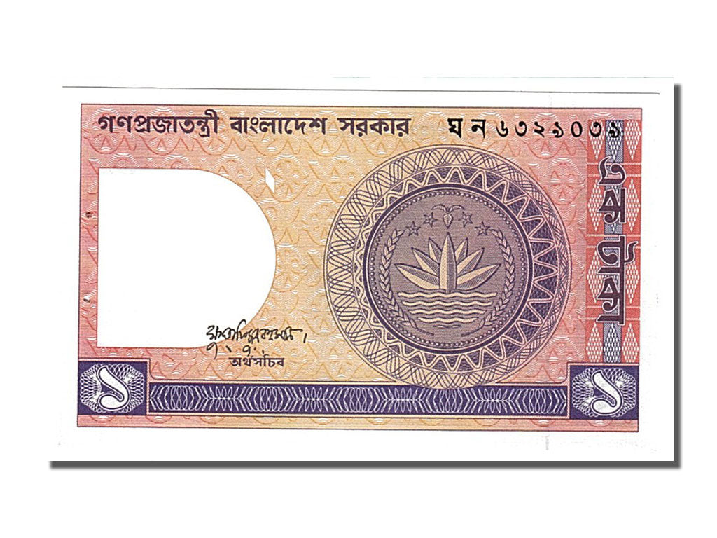 Banknote, Bangladesh, 1 Taka, 1982, UNC(63)