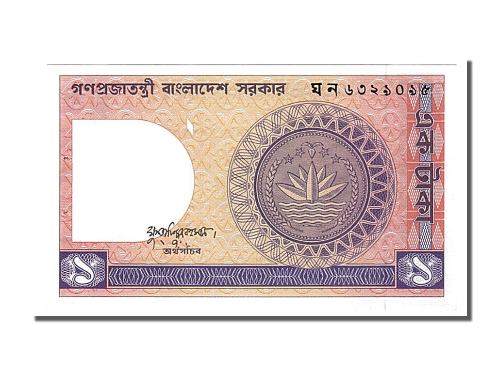 Banknote, Bangladesh, 1 Taka, 1982, UNC(63)