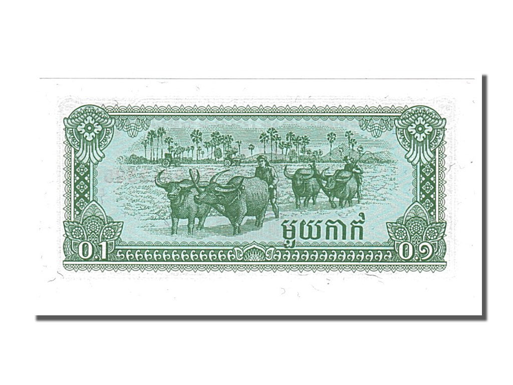 Banknote, Cambodia, 0.2 Riel (2 Kak), 1979, UNC(65-70)