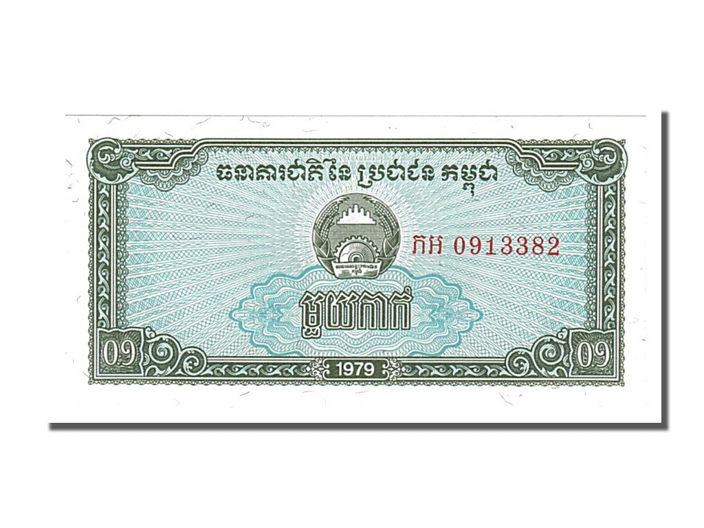 Geldschein, Kambodscha, 0.2 Riel (2 Kak), 1979, UNZ