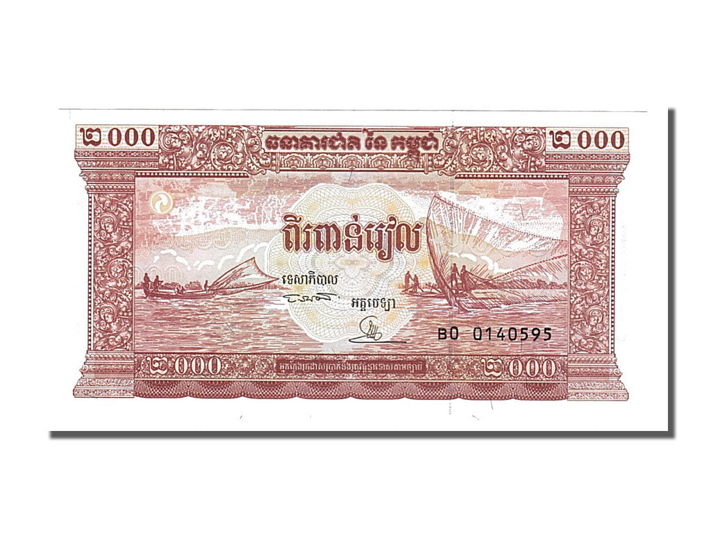 Banknote, Cambodia, 2000 Riels, 1995, UNC(65-70)