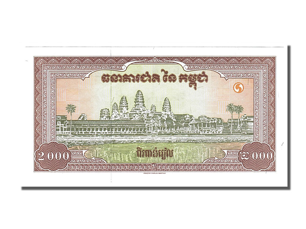 Banknote, Cambodia, 2000 Riels, 1995, UNC(65-70)