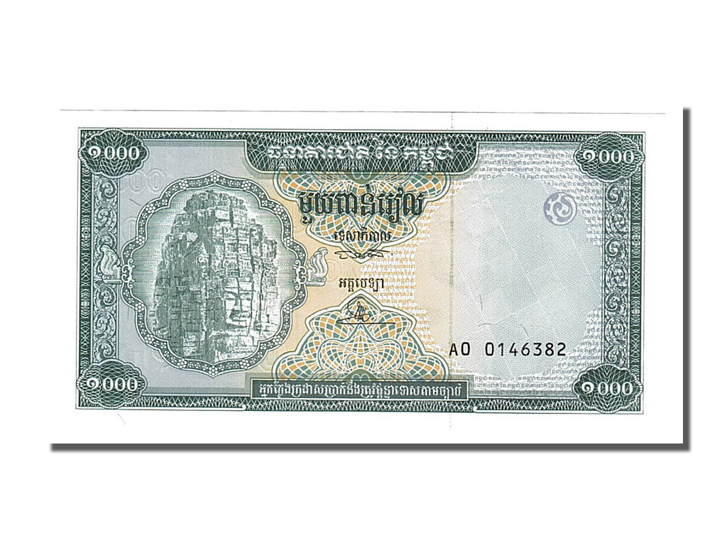 Banknote, Cambodia, 1000 Riels, 1995, UNC(65-70)