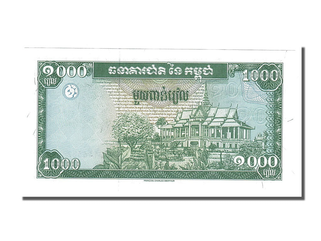 Banknote, Cambodia, 1000 Riels, 1995, UNC(65-70)