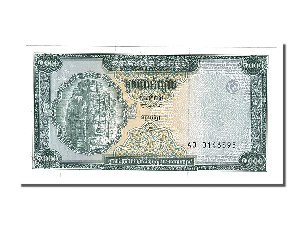 Banknote, Cambodia, 1000 Riels, 1995, UNC(65-70)