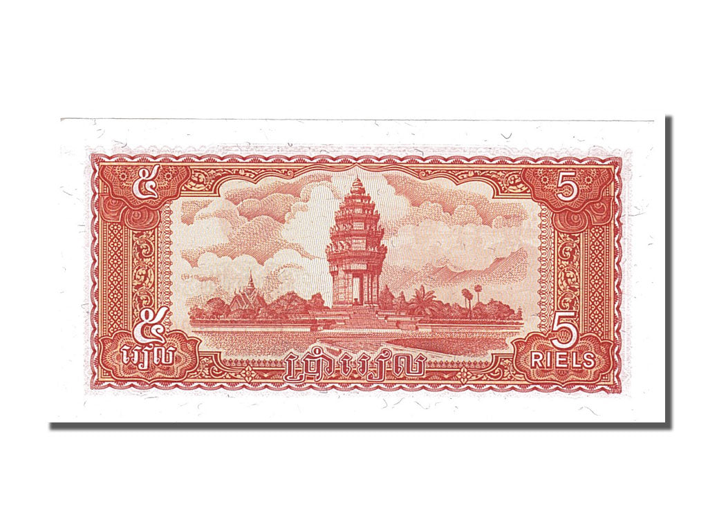 Banknote, Cambodia, 5 Riels, 1979, UNC(65-70)