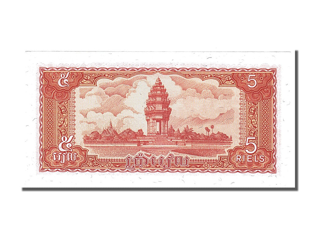 Banknote, Cambodia, 5 Riels, 1979, UNC(65-70)