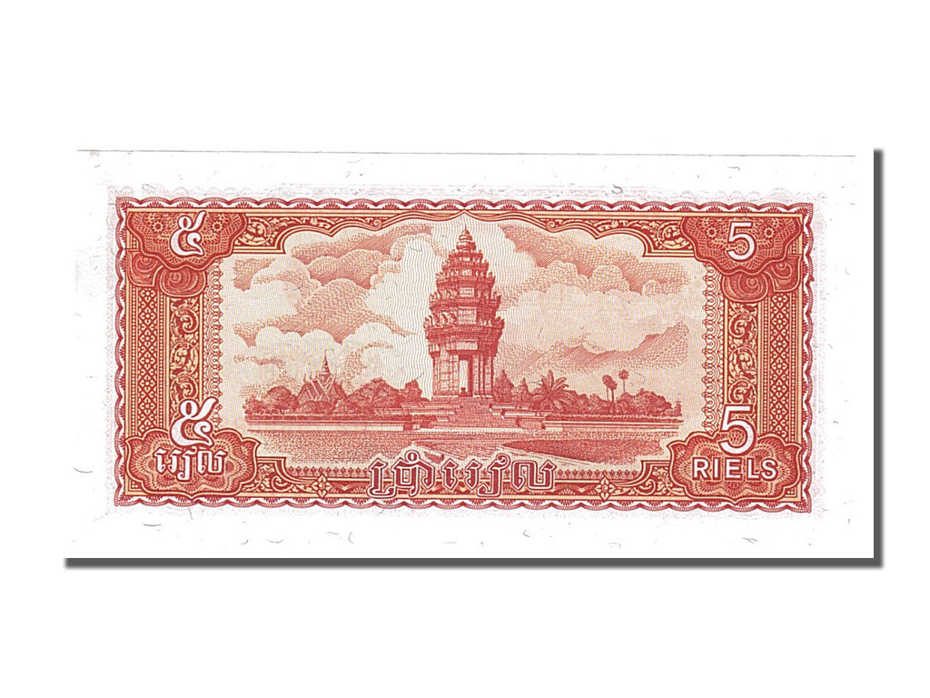 Banknote, Cambodia, 5 Riels, 1979, UNC(65-70)