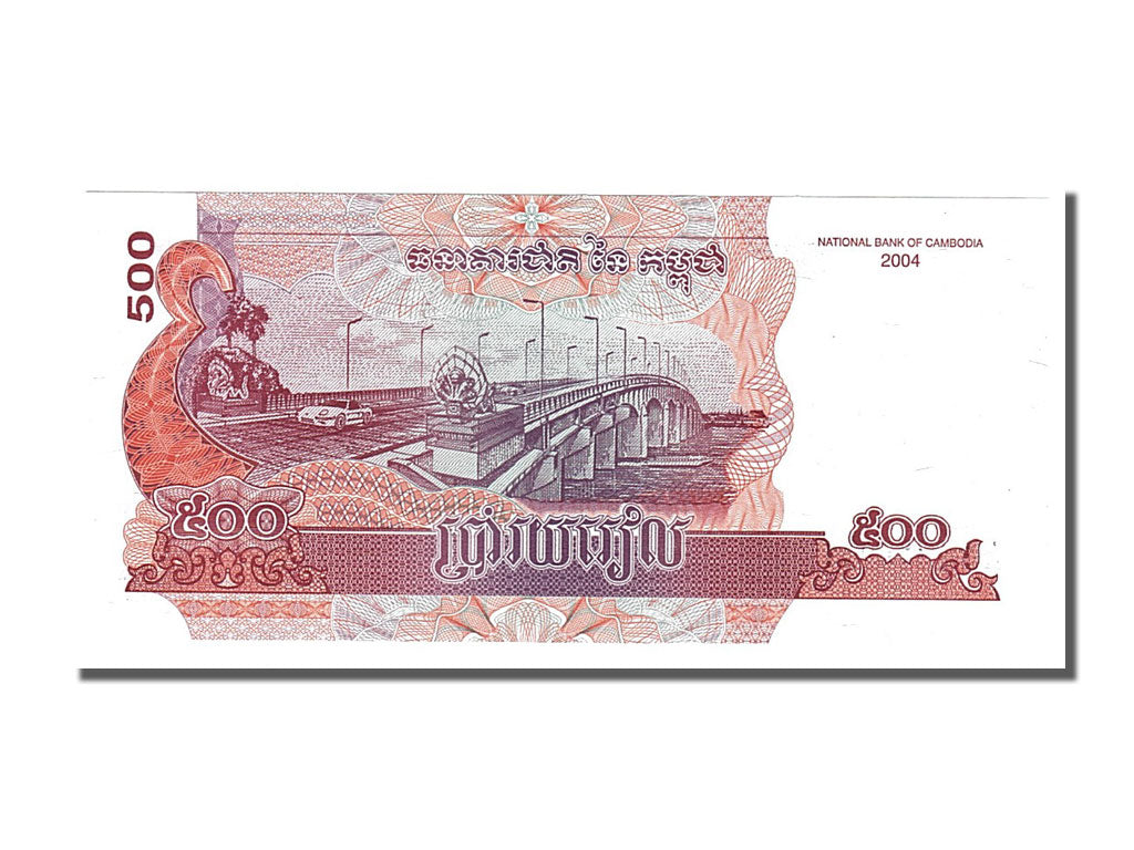 Banknote, Cambodia, 500 Riels, 2004, UNC(65-70)