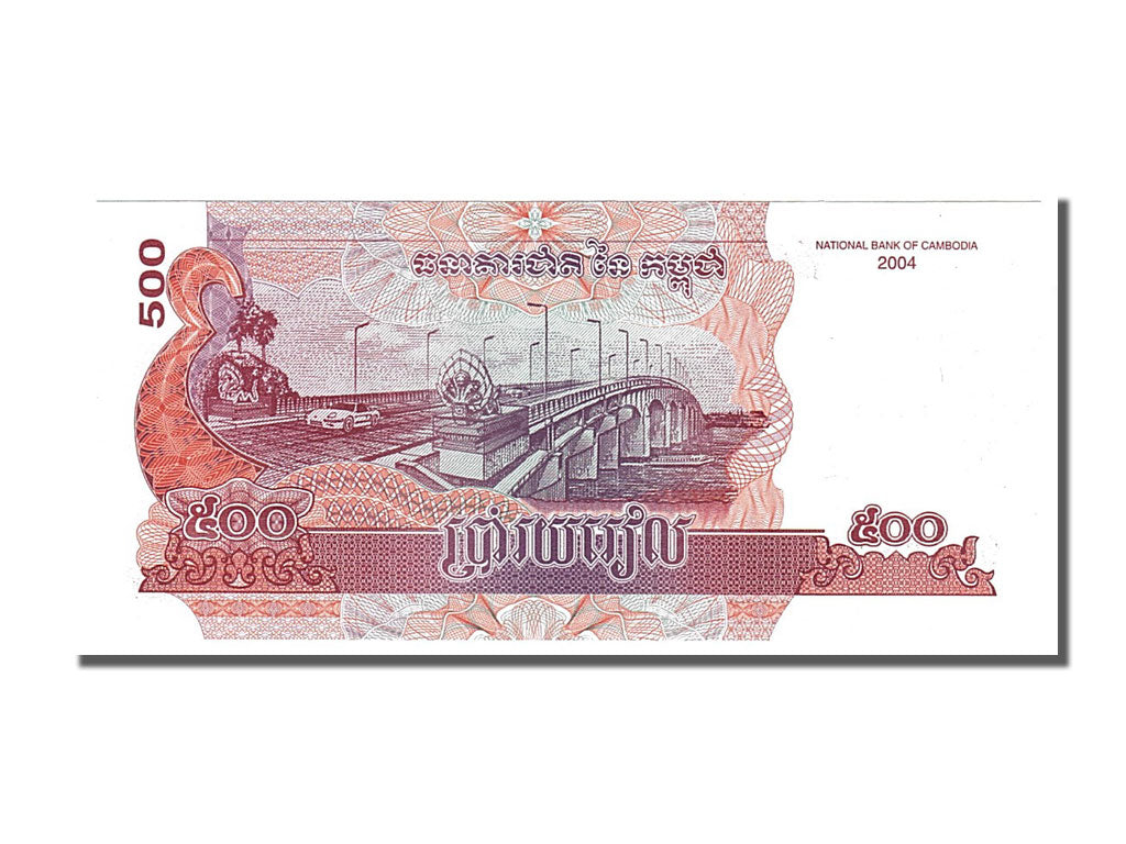 Banknote, Cambodia, 500 Riels, 2004, UNC(65-70)