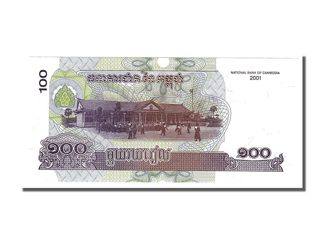 Banknote, Cambodia, 100 Riels, 2001, UNC(65-70)