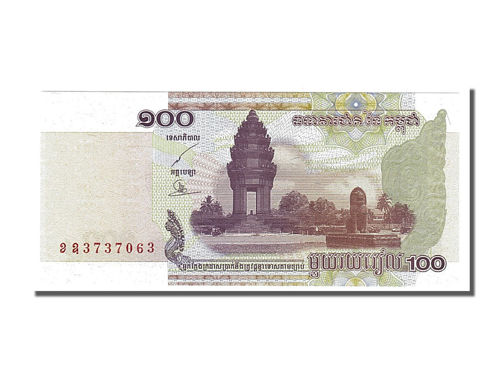Banknote, Cambodia, 100 Riels, 2001, UNC(65-70)