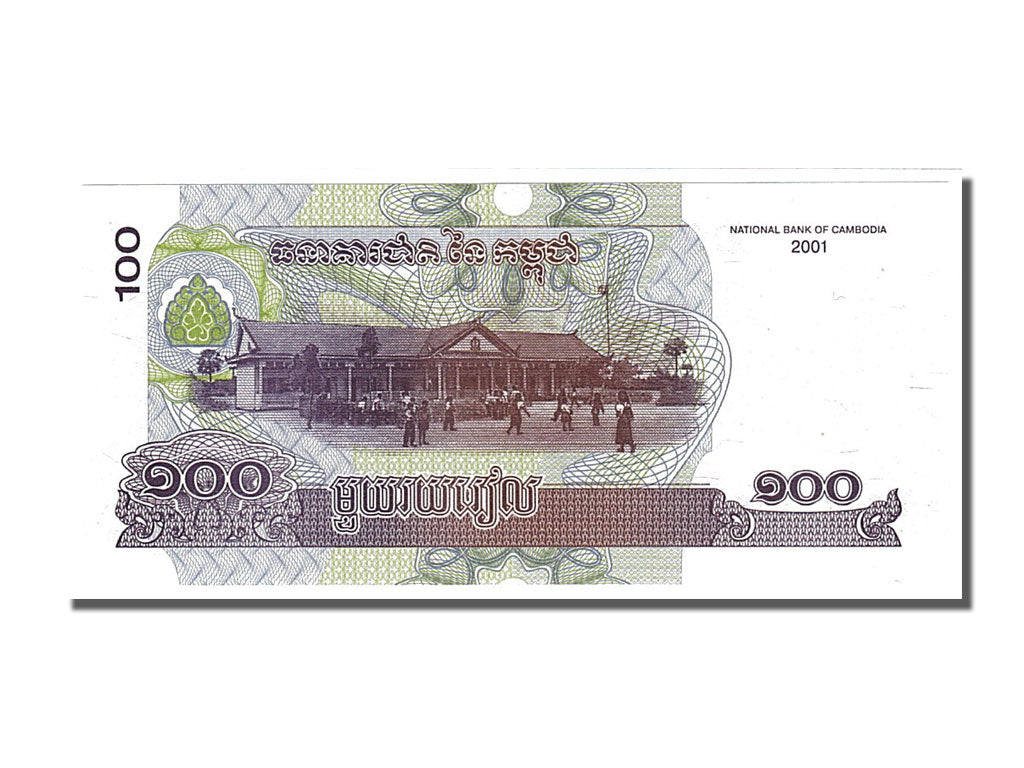 Banknote, Cambodia, 100 Riels, 2001, UNC(65-70)