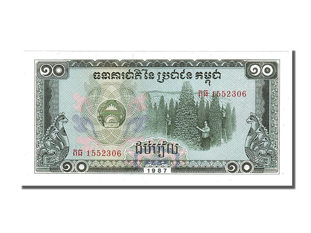Banknote, Cambodia, 10 Riels, 1987, UNC(65-70)