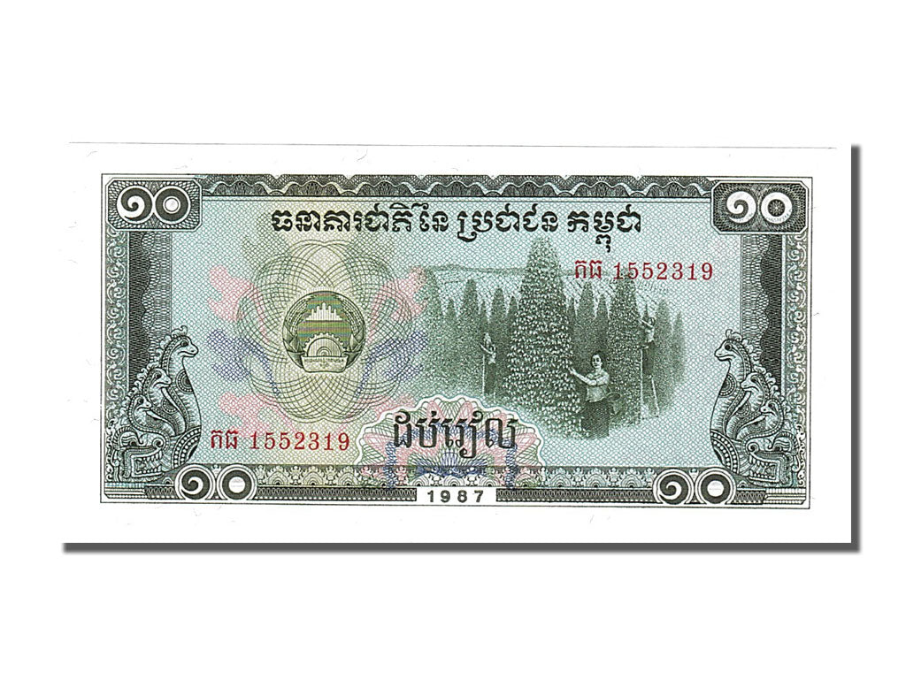 Banknote, Cambodia, 10 Riels, 1987, UNC(65-70)