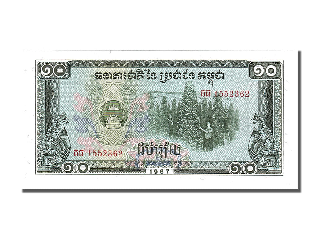 Banknote, Cambodia, 10 Riels, 1987, UNC(65-70)