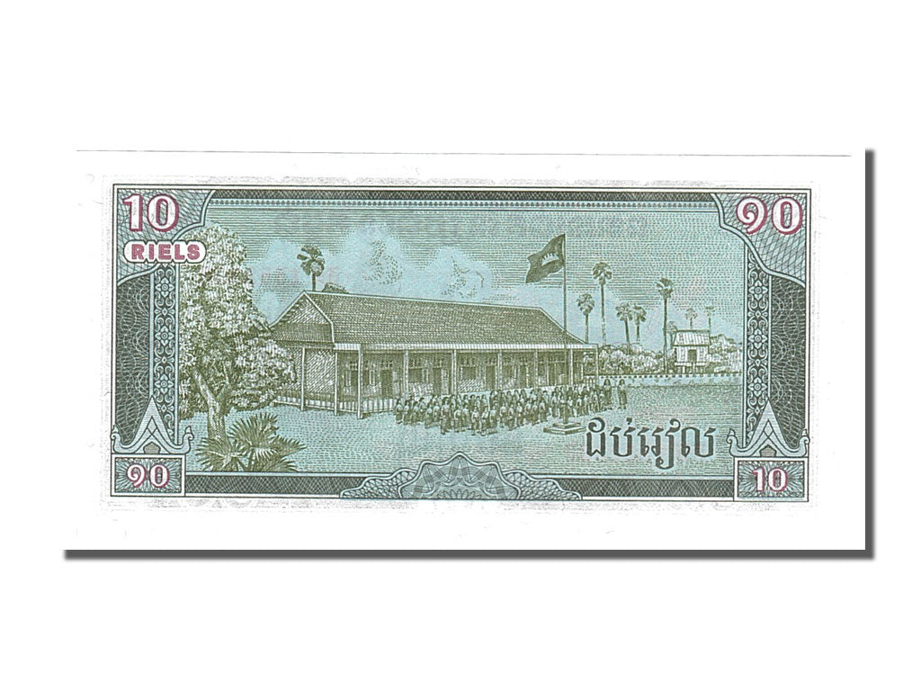 Banknote, Cambodia, 10 Riels, 1987, UNC(65-70)