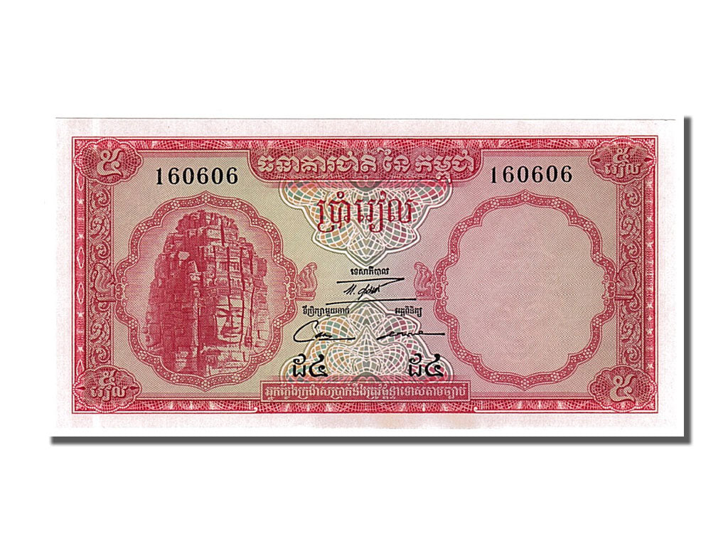 Banknote, Cambodia, 5 Riels, 1972, UNC(65-70)