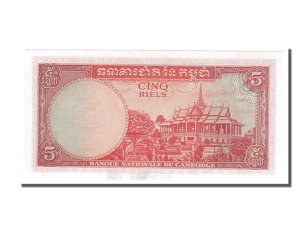 Banknote, Cambodia, 5 Riels, 1972, UNC(65-70)