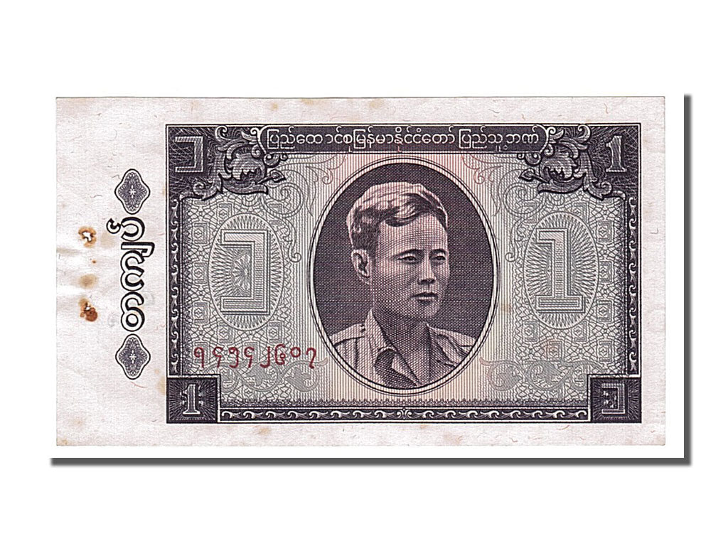 Billet, Birmanie, 1 Kyat, 1965, SPL